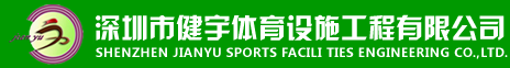 半岛·综合体育